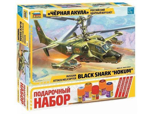 Модель Сборная ZVEZDA Российский ударный вертолет "Черная акула", подарочный набор, 1:72