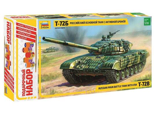 Модель сборная ZVEZDA Российский танк с активной броней Т-72Б, подарочный набор, 1:35