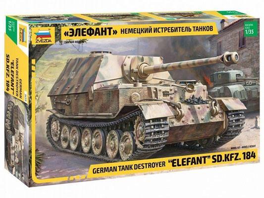 Модель сборная ZVEZDA Истребитель танков Elefant, 1:35