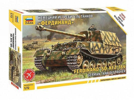 Модель Сборная ZVEZDA Истребитель танков Фердинанд (сборка без клея), 1:72
