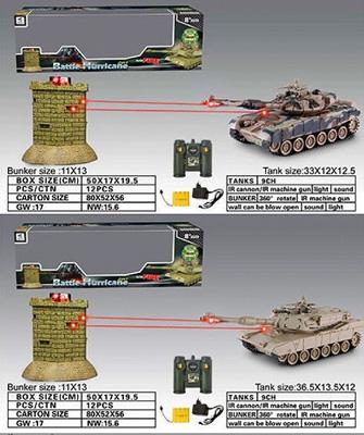 Радиоуправляемый танковый бой с башней-мишенью Zegan - ZEG99862