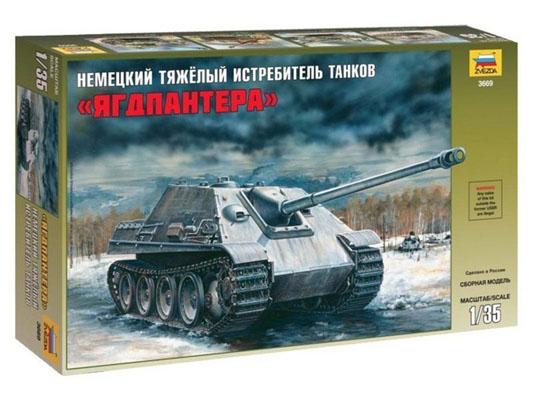 Модель сборная ZVEZDA Немецкий истребитель танков "Ягдпантера" , 1:35