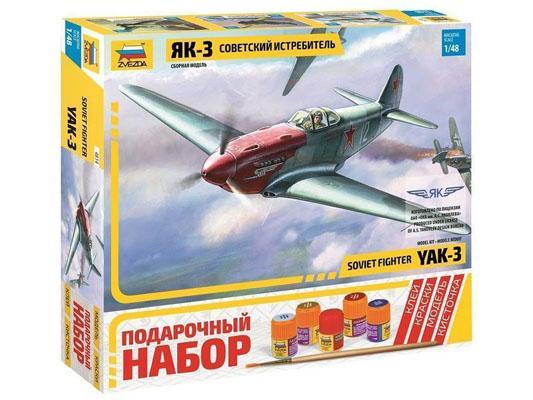 Модель сборная ZVEZDA Истребитель Як-3, подарочный набор, 1:48