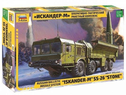 Модель сборная ZVEZDA Ракетный комплекс Искандер-М , 1:72