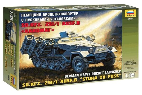 Модель Сборная ZVEZDA Немецкий БТР с пусковыми установками Sd.Kfz.251/1 Ausf.B "Ханомаг", 1:35