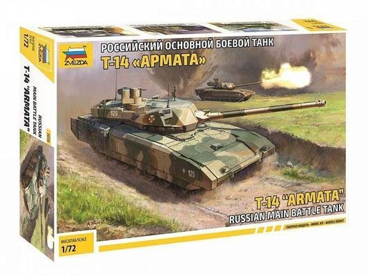 Модель Сборная ZVEZDA Российский основной боевой танк Т-14 "Армата" , 1:72