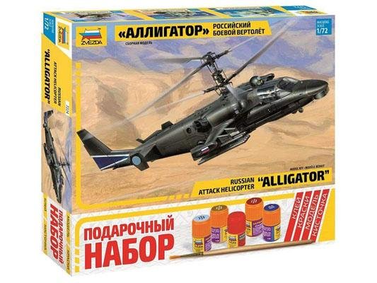 Модель Сборная ZVEZDA Боевой вертолет "Аллигатор", подарочный набор, 1:72