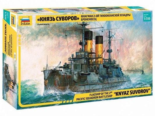 Модель сборная ZVEZDA Флагман 2-ой тихоокеанской эскадры "Князь Суворов" 1:350