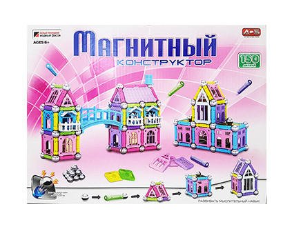 Магнитный конструктор Mag-Building 150 деталей