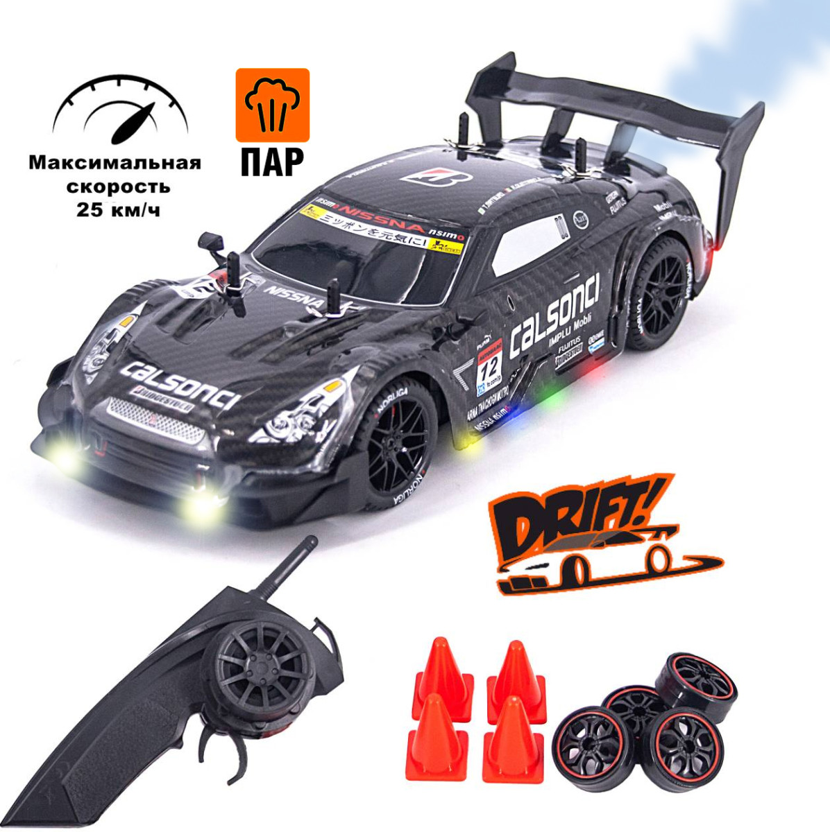 Радиоуправляемая машина для дрифта Huang Bo Nissan GTR R35 (свет, пар, 4WD 1:14) - RC-18A-1