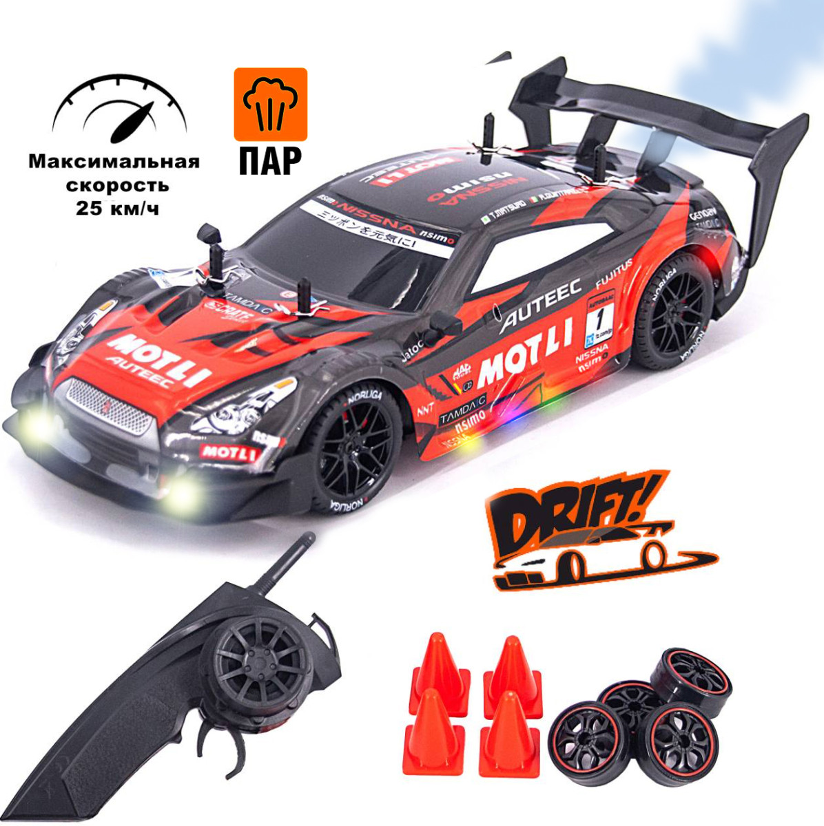 Радиоуправляемая машина для дрифта Huang Bo Nissan GTR R35 (свет, пар, 4WD 1:14) - RC-18B-1