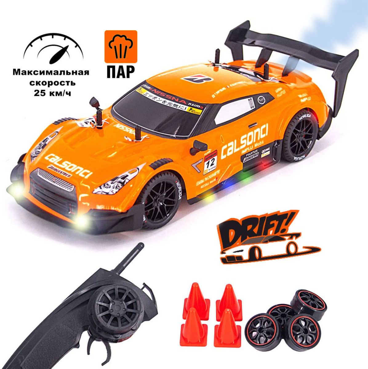 Радиоуправляемая машина для дрифта Huang Bo Nissan GTR R35 (свет, пар, 4WD 1:14) - RC-18D-1