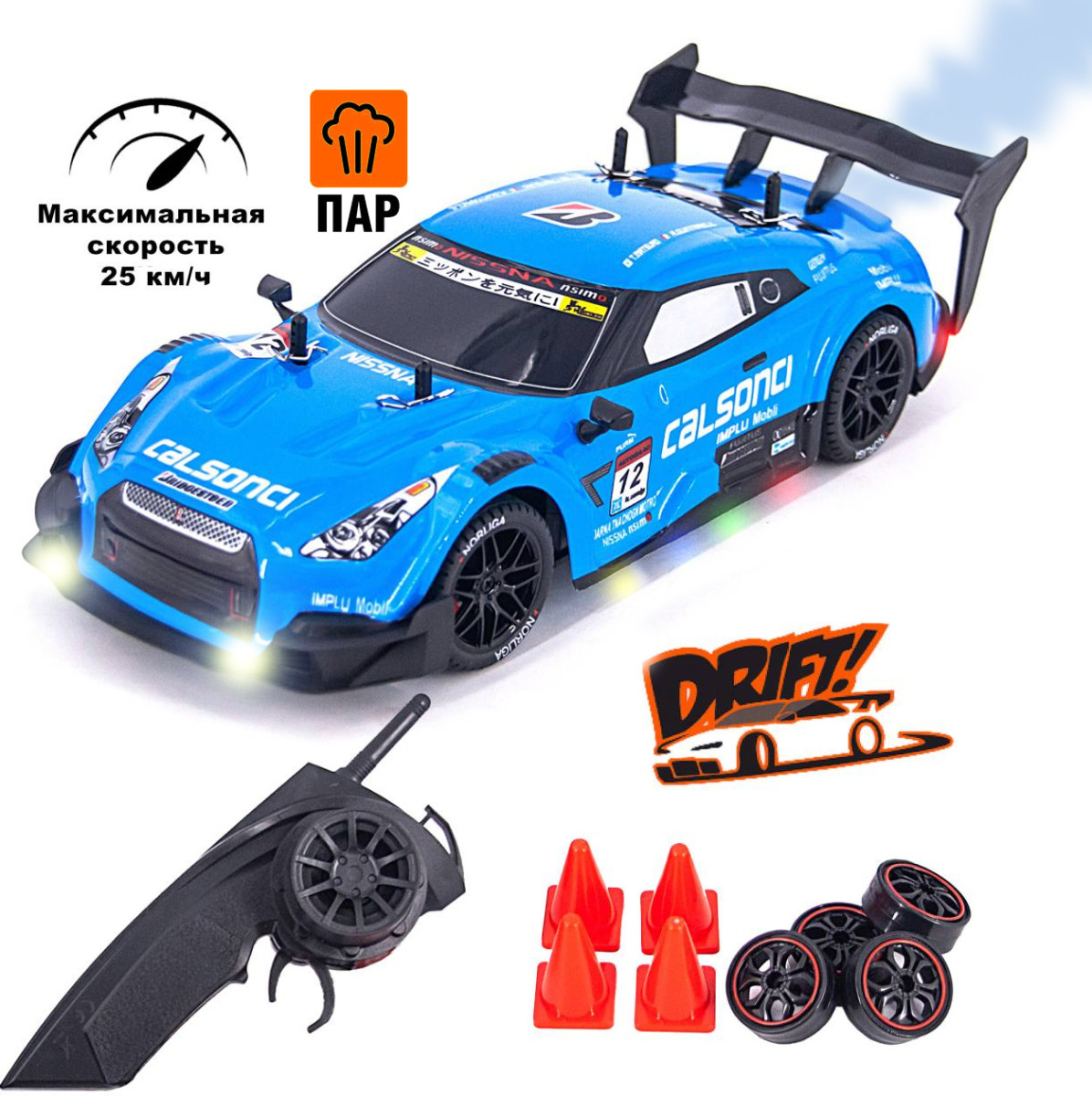 Радиоуправляемая машина для дрифта Huang Bo Nissan GTR R35 (свет, пар, 4WD 1:14) - RC-18C-1