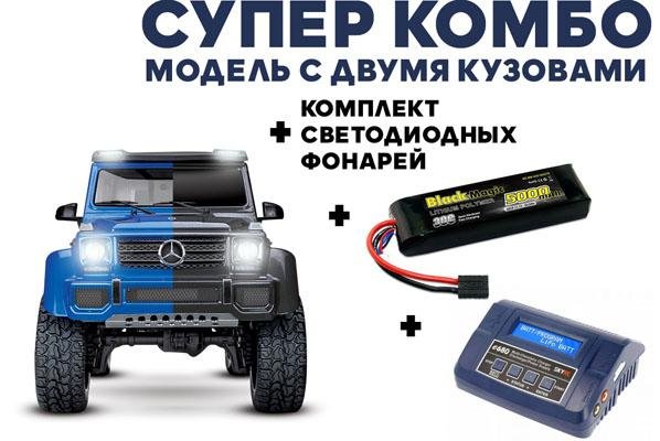 Радиоуправляемая машина TRAXXAS TRX-4 Mercedes G 500 1:10 4WD Scale and Trail Crawler COMBO TRA82096-4-COMBO