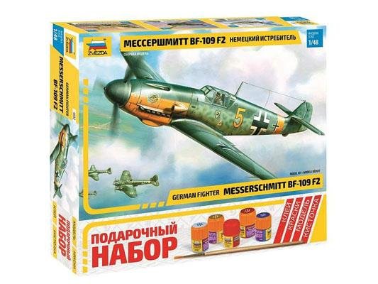 Модель Сборная ZVEZDA Истребитель Мессершмитт BF-109 F2, подарочный набор, 1:48