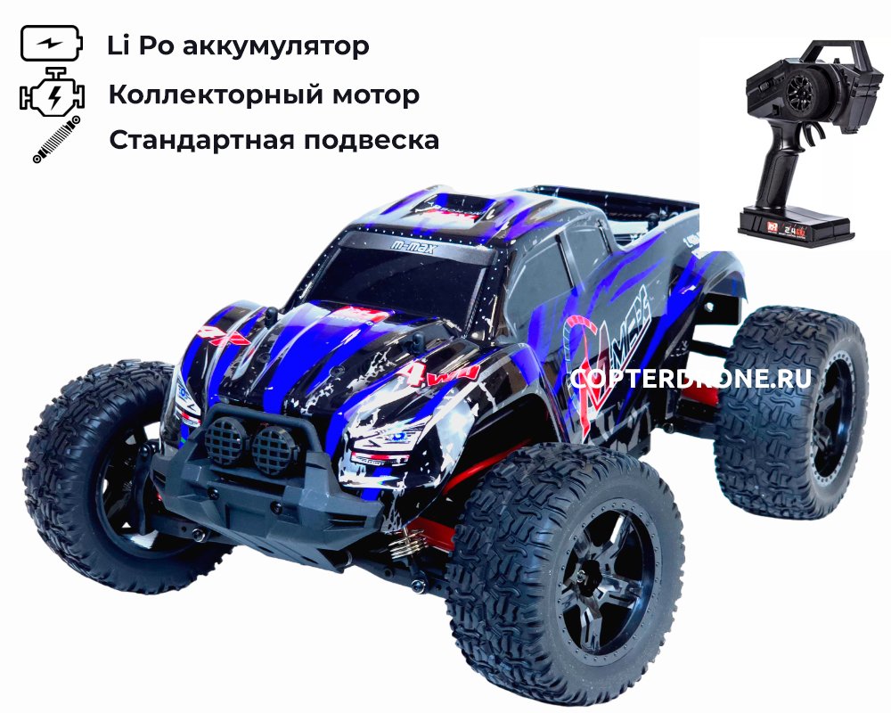 Радиоуправляемый монстр Remo Hobby RH1031PRO-BLUE 4WD RTR