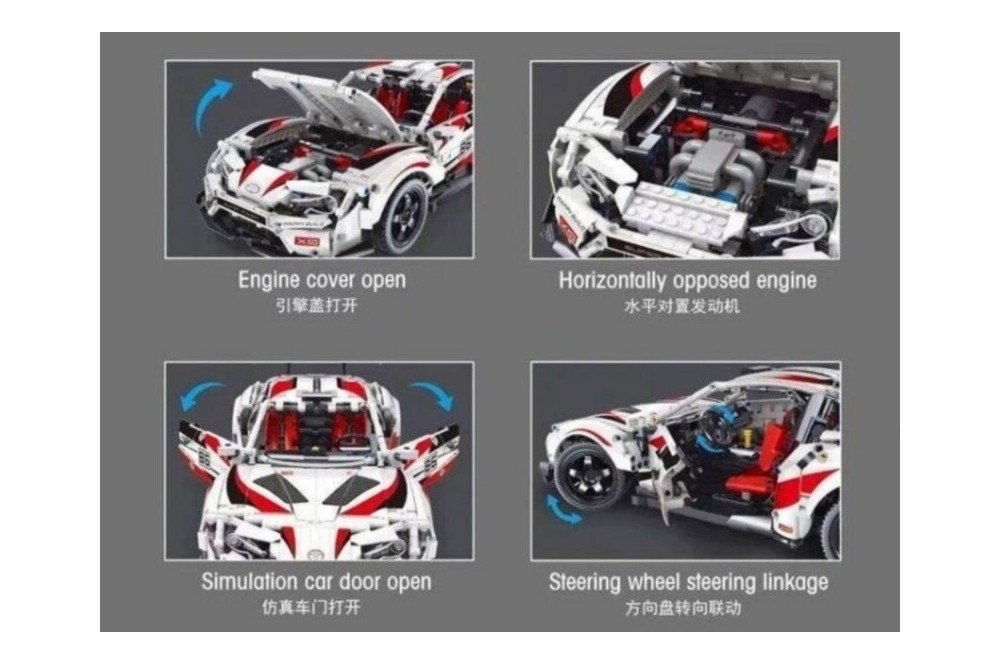 Конструктор RCM Super car GT86 (2586 деталей) - YC-23002