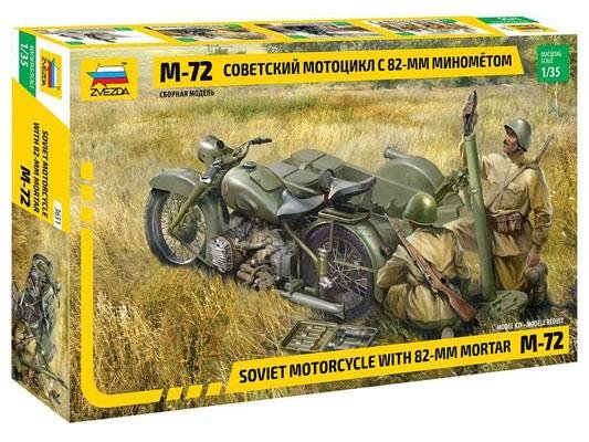 Модель Сборная ZVEZDA Советский мотоцикл М-72 с минометом, 1:35