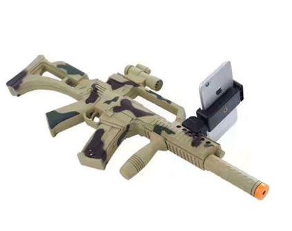 Винтовка дополненной реальности AR Game Gun 3010