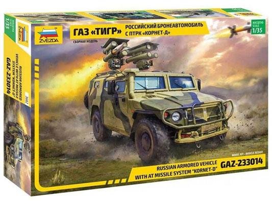 Модель сборная ZVEZDA Бронеавтомобиль ГАЗ ТИГР с ПТРК Корнет-Д , 1:35