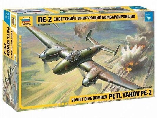 Модель сборная ZVEZDA Пикирующий бомбардировщик ПЕ-2, 1:48