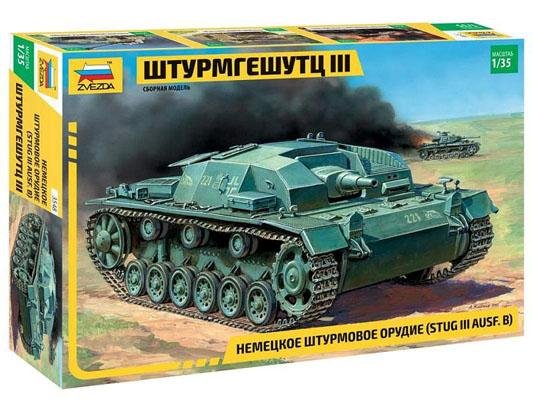 Модель Сборная ZVEZDA Немецкое орудие Штурмгешутц III (StuGIII AusfB), 1:35