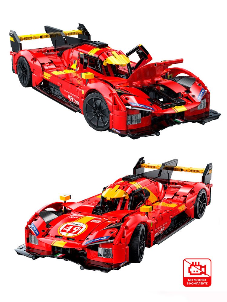 Конструктор Cada Гоночный автомобиль Blazing Flame масштаб 1:8, 1518 элементов - C63008W