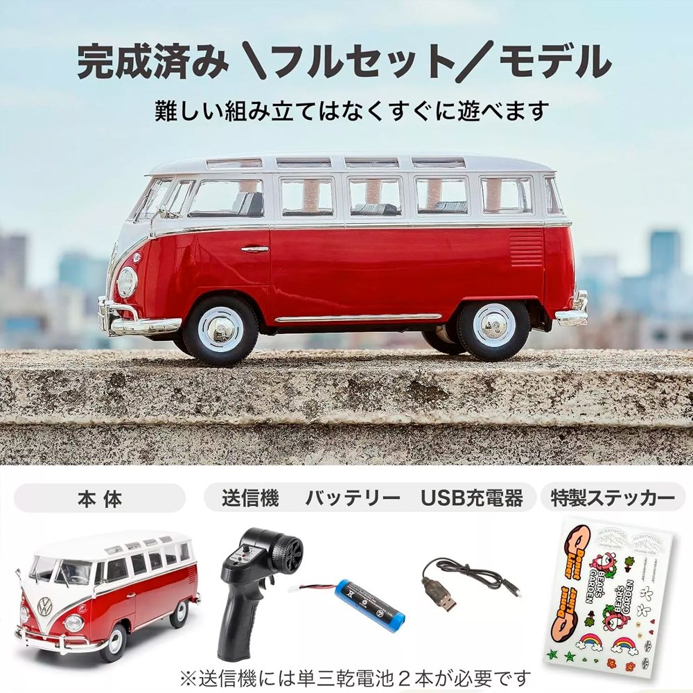 Радиоуправляемая машина минивэн WPL D-52MINI Volkswagen T1 красный 1:16 - WPLD-52MINI-RED