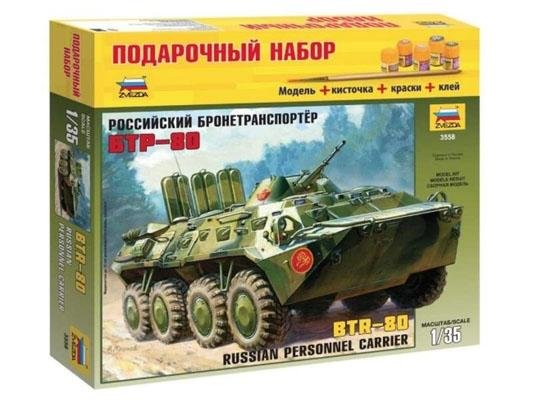Модель сборная ZVEZDA Бронетранспортер БТР-80, подарочный набор, 1:35