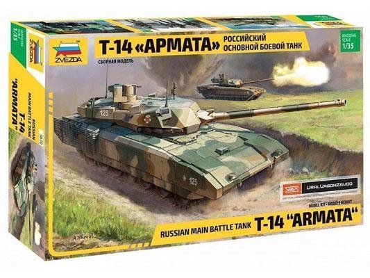 Модель сборная ZVEZDA Российский боевой танк Т-14 Армата, без красок , 1/35