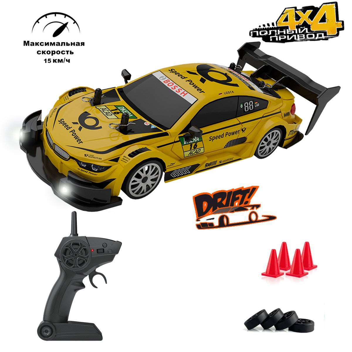 Радиоуправляемая машина для дрифта HB BMW M4 4WD 1:20 - GT-21B