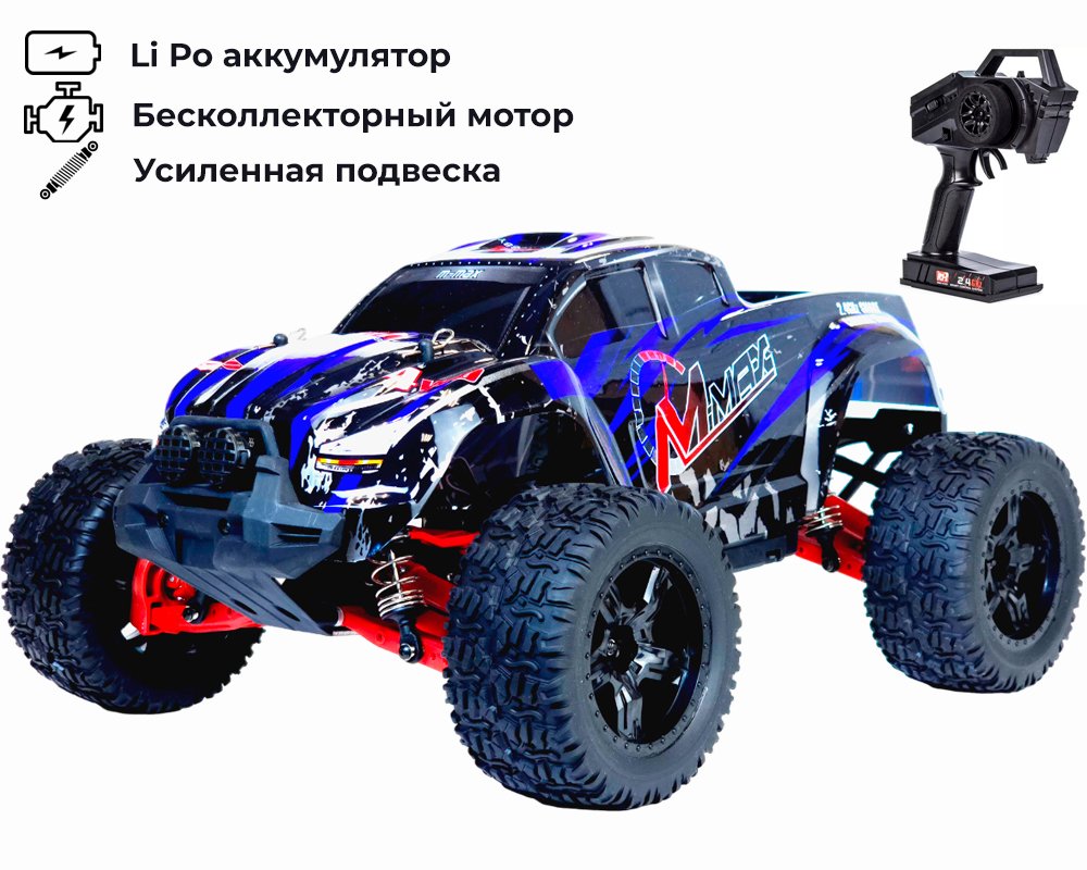 Радиоуправляемая машина монстр Remo Hobby MMAX UPGRADE 4WD RTR 1:10 2.4G - RH1035UPG-BLUE