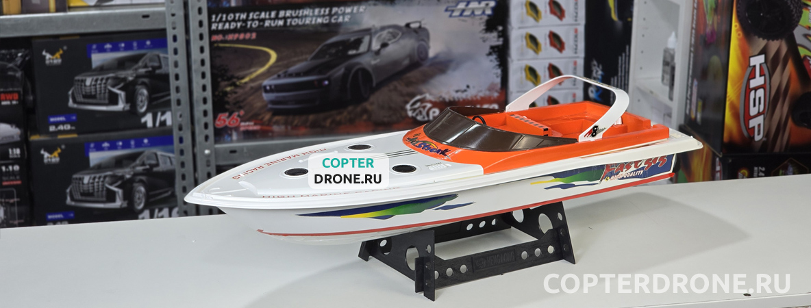 /uploads/products/banner-copterdrone-3827-R-002.jpg