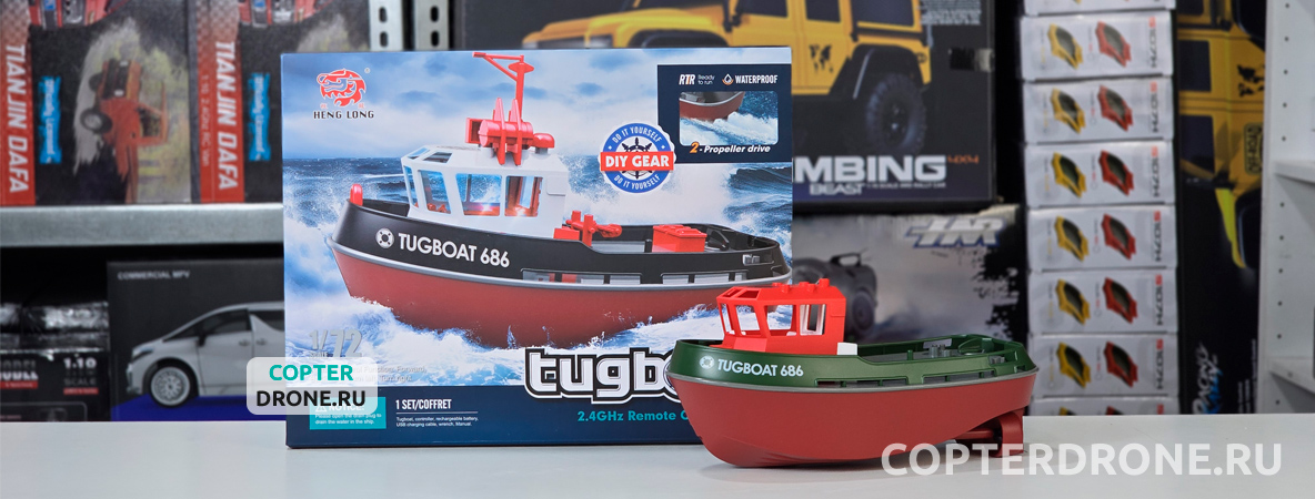 /uploads/products/banner-copterdrone-Heng-Long-Tugboat-3800-G-001.jpg