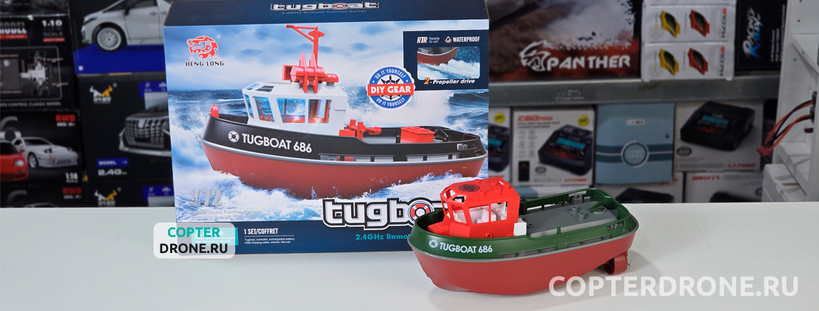 /uploads/products/banner-copterdrone-Heng-Long-Tugboat-3800-G-003.jpg