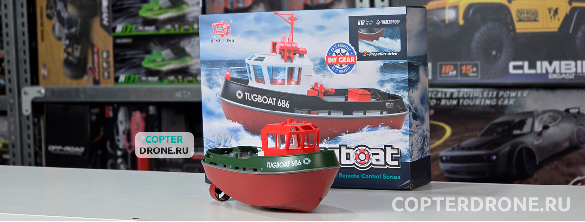 /uploads/products/banner-copterdrone-Heng-Long-Tugboat-3800-G-005.jpg