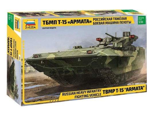 Модель Сборная ZVEZDA Российская боевая машина пехоты ТБМПТ Т-15 Армата 1/35