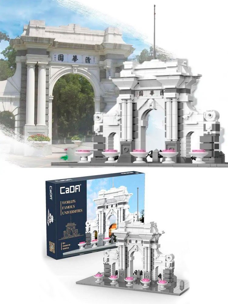 Конструктор CaDA Всемирно известный университет - Цинхуа (649 деталей) - C66001W