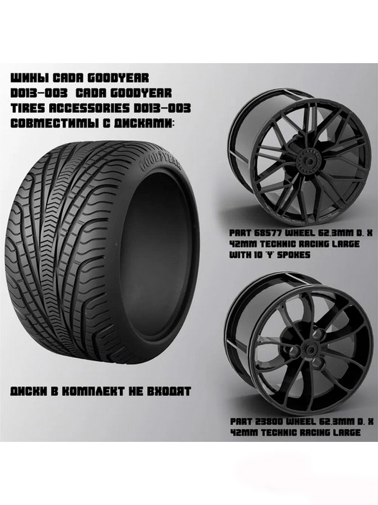 /uploads/products/copterdrone-cada-goodyear-d013-003-001.jpg