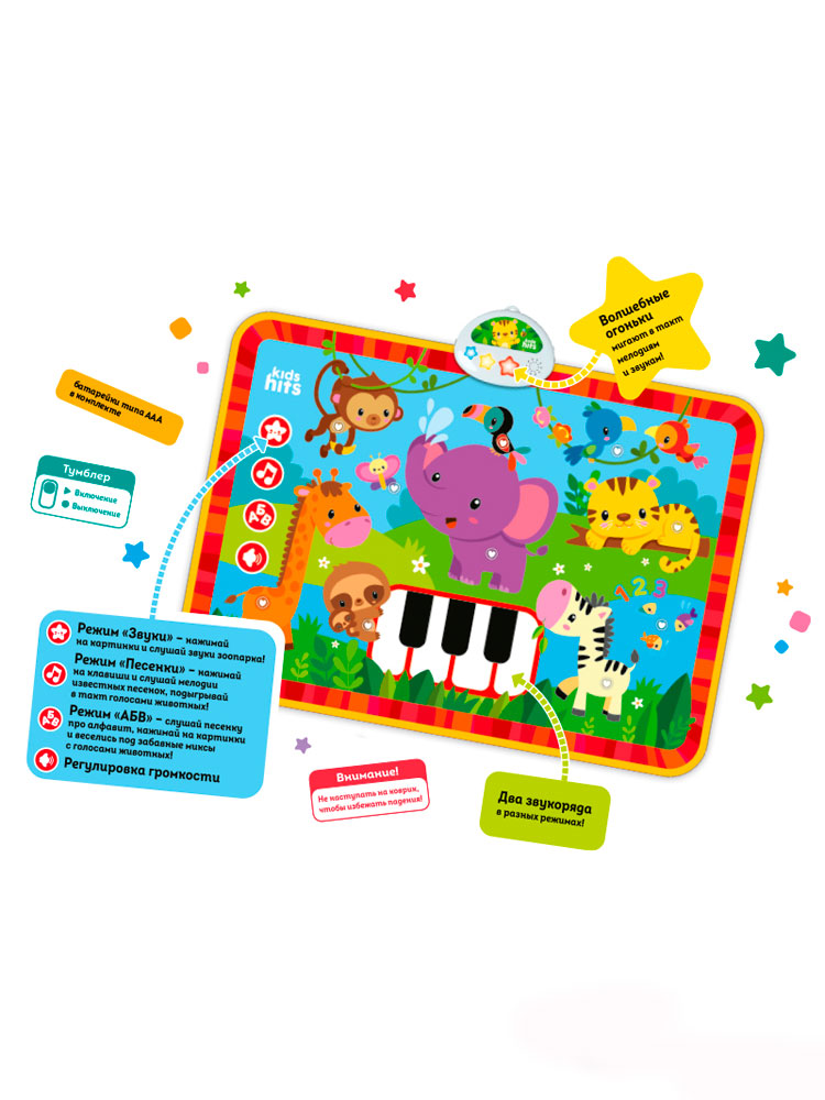 Интерактивная игрушка Kids Hits Музыкальный коврик с огоньками Обезьянка и ее друзья KH04/003