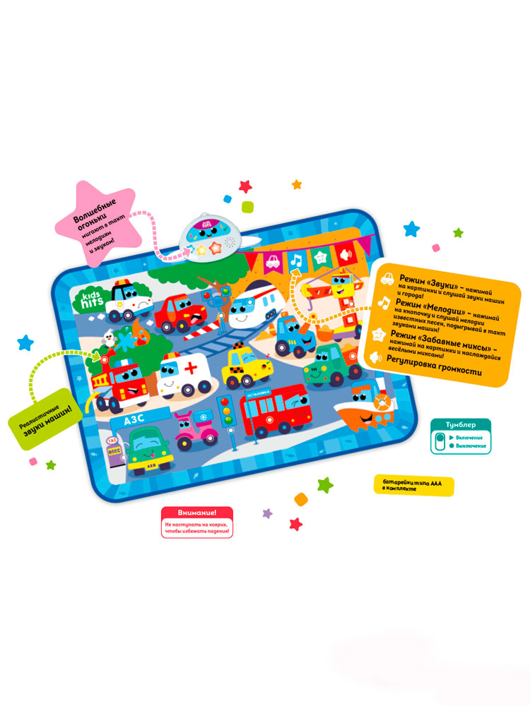 Интерактивная игрушка Kids Hits Музыкальный коврик с огоньками Мы едем-едем - KH04/004