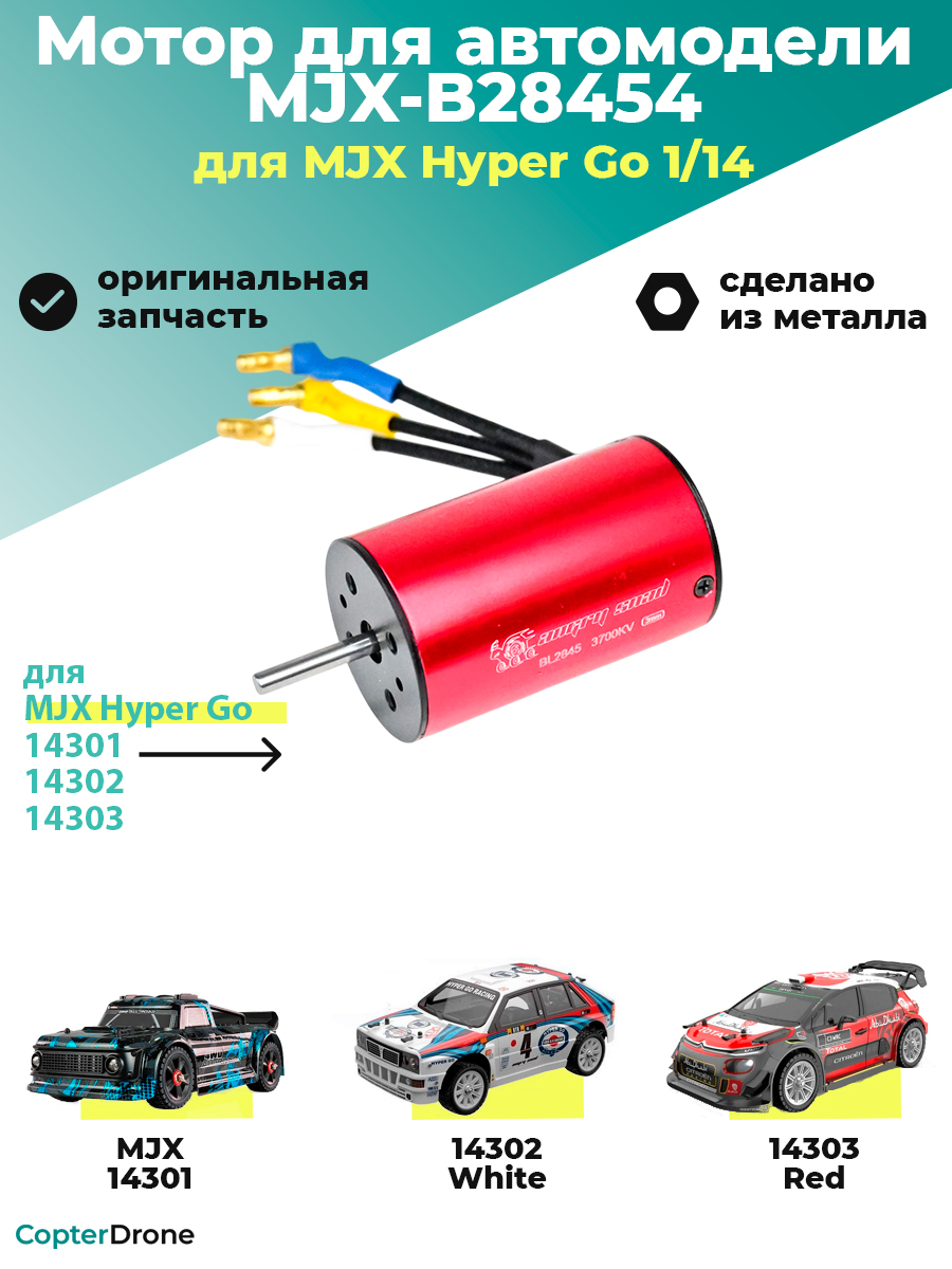 /uploads/products/copterdrone-mjx-hyper-go-mjx-b28454-001.jpg