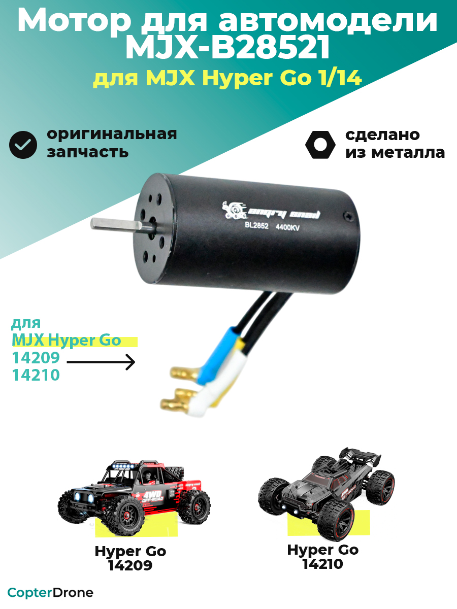 /uploads/products/copterdrone-mjx-hyper-go-mjx-b28521-001.jpg