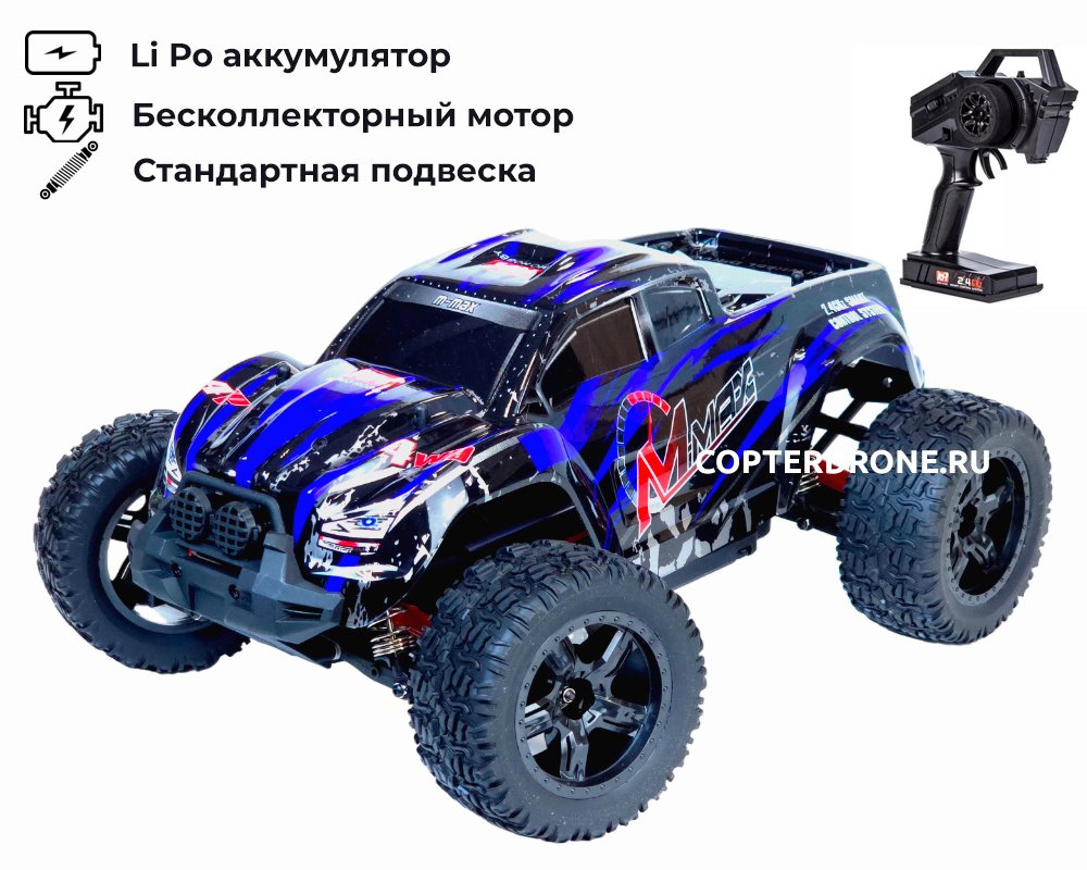 Радиоуправляемый монстр Remo Hobby RH1035-BLUE MMaxx 4WD RTR 1/10 RTR