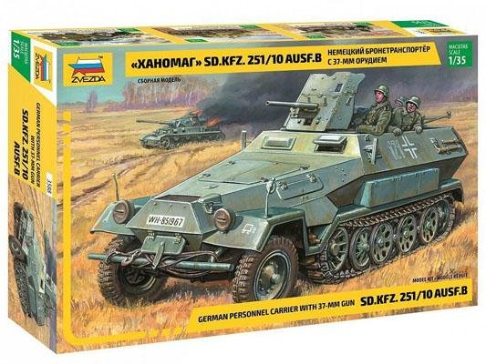 Модель Сборная ZVEZDA Немецкий бронетранспортер Sd.Kfz.251:10 AUSF B с 37мм орудием «Ханомаг», 1:35