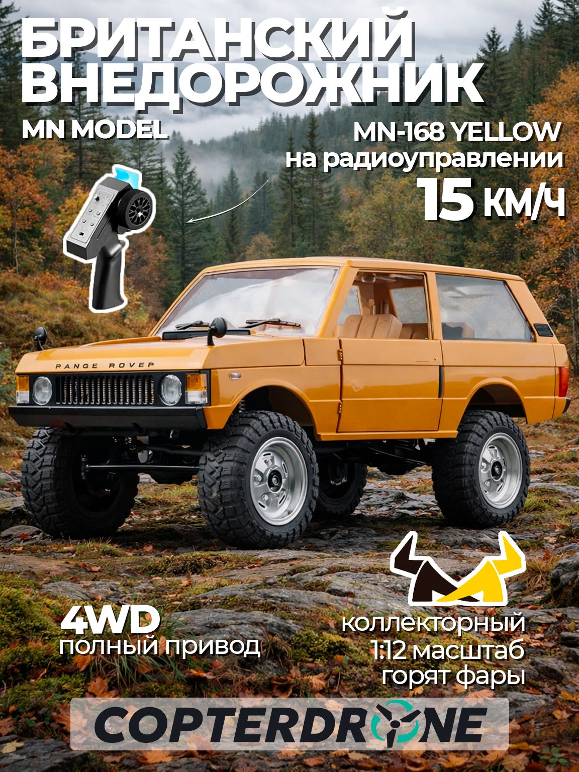 Радиоуправляемая машина краулер MN Model MN168 First Generation Range ...