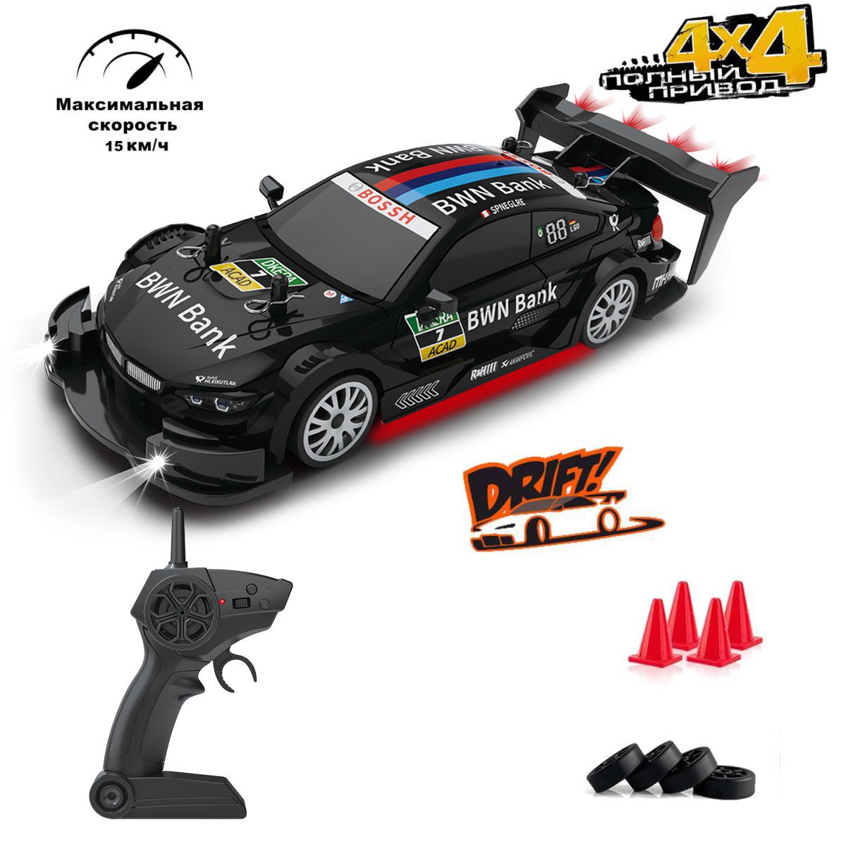 Радиоуправляемая машина для дрифта HB BMW M4 4WD 1:20 - GT-21A