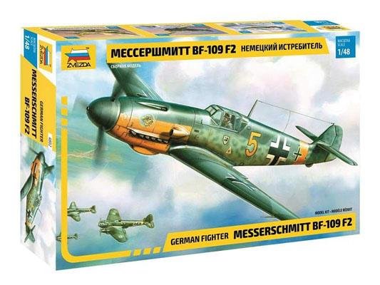 Модель Сборная ZVEZDA Немецкий истребитель «Мессершмитт» BF-109 F2, 1:48