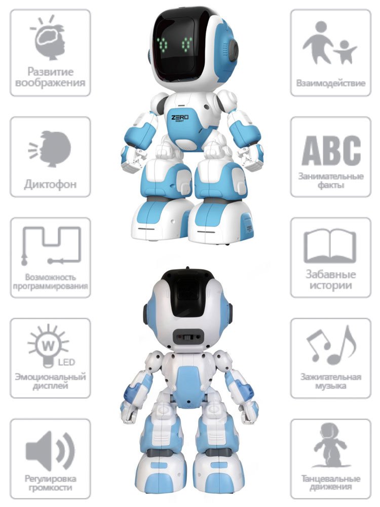 Радиоуправляемый робот Crazon Zero Robot 1801 - CR-1801|BLUE