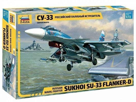 Модель сборная ZVEZDA Российский палубный истребитель Су 33, 1:72